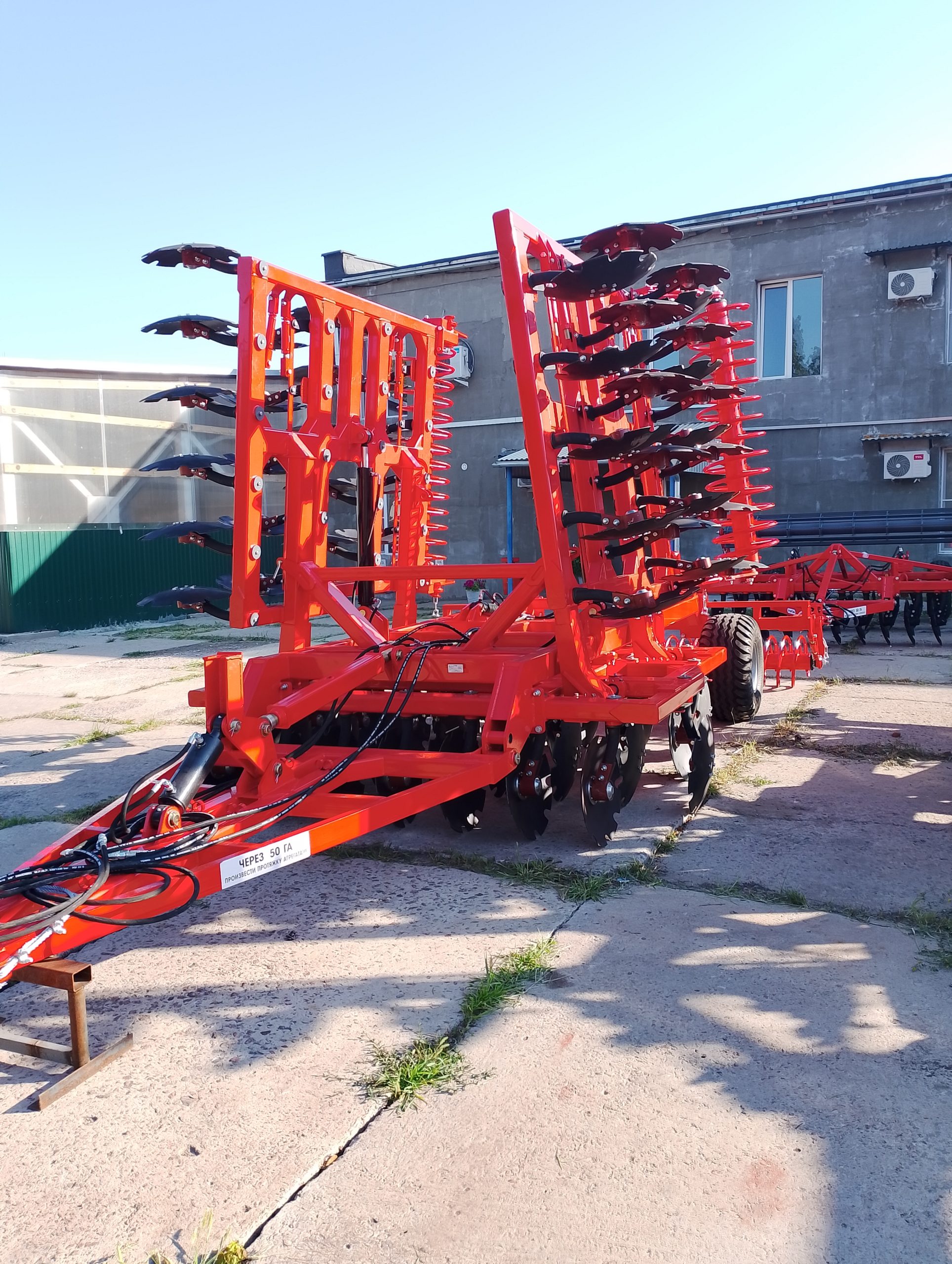 Борона дисковая БД-Агро-7х4ПГ